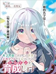 悬疑推理动漫在线看 第七号放映室 封面
